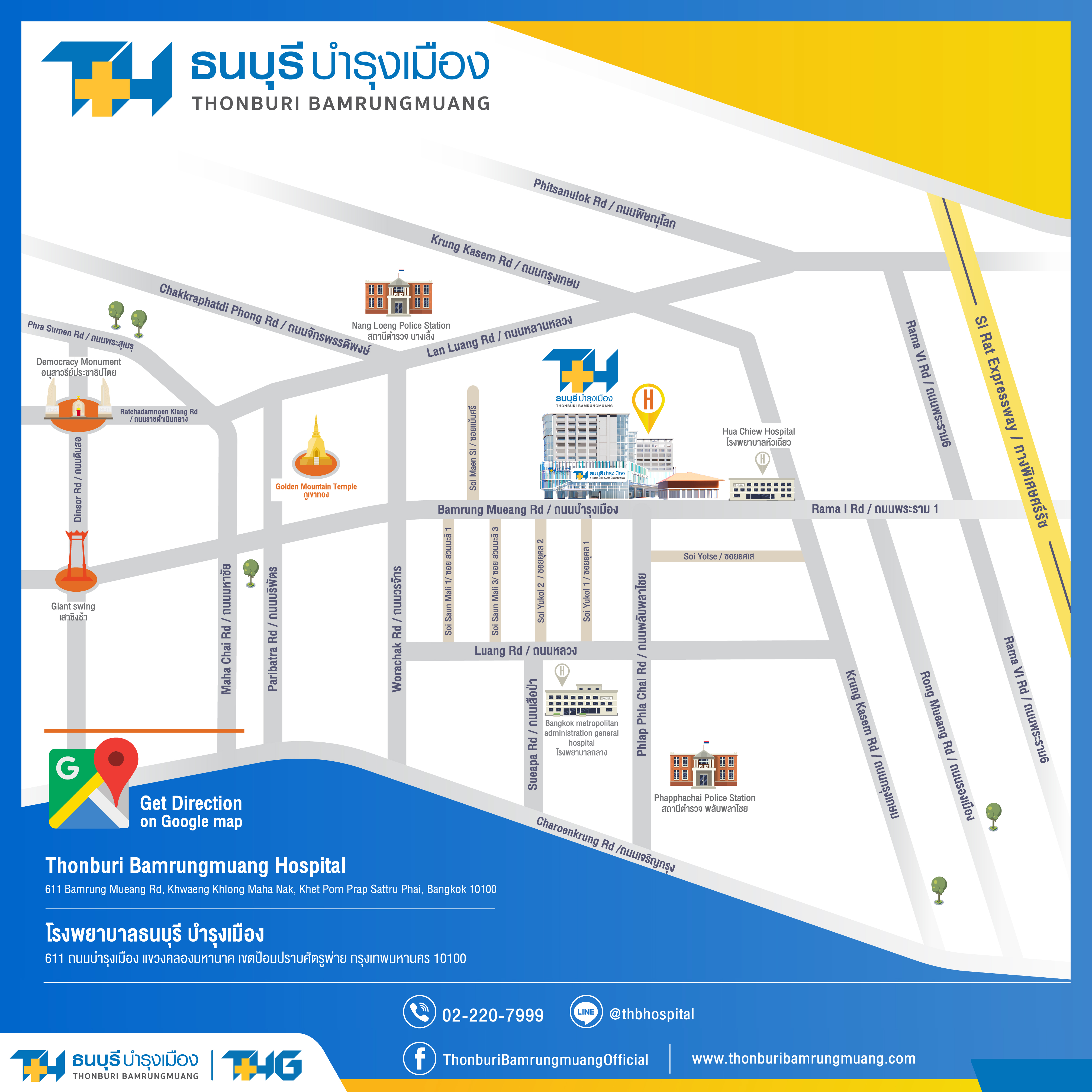 แผนที่โรงพยาบาลธนบุรี บำรุงเมือง